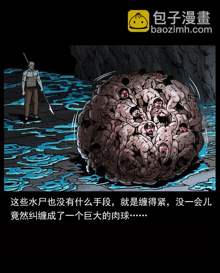 339 洞神真身19