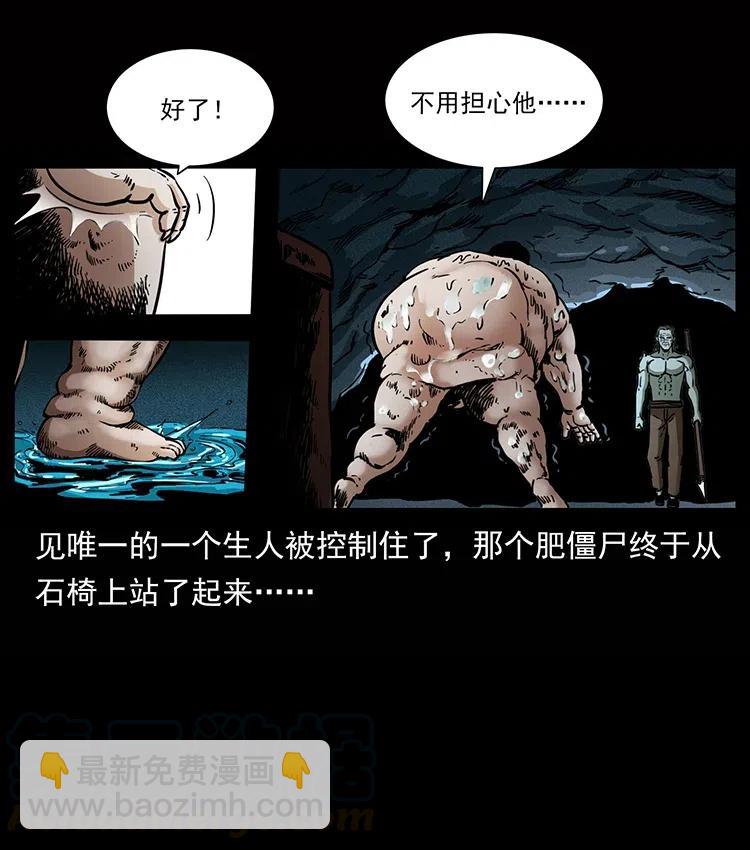 339 洞神真身20