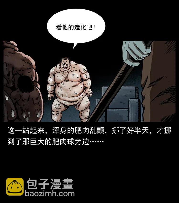 339 洞神真身21