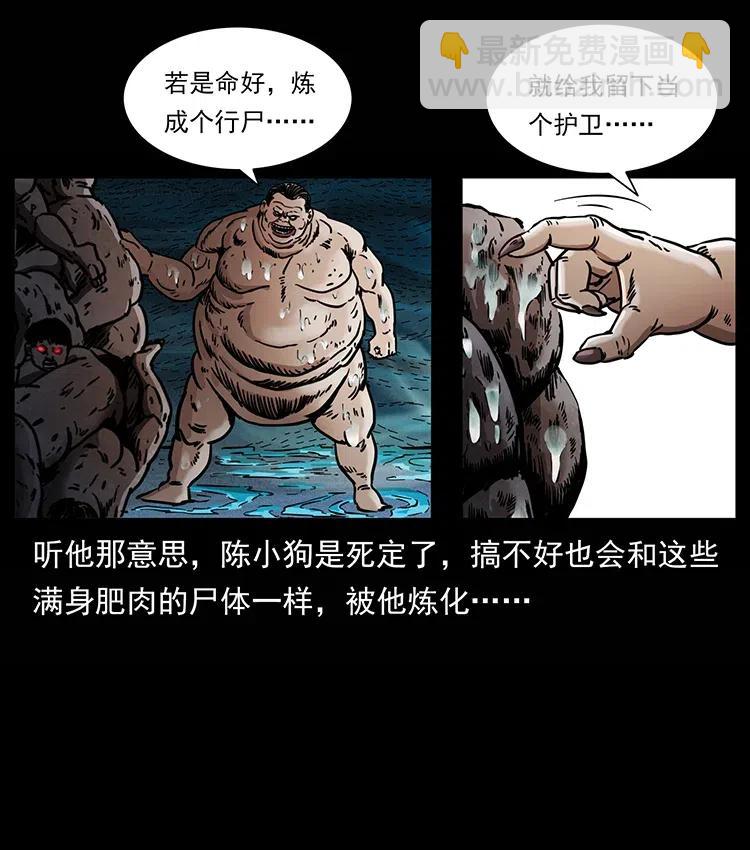 339 洞神真身22