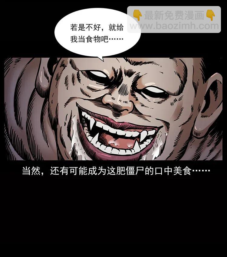 339 洞神真身23