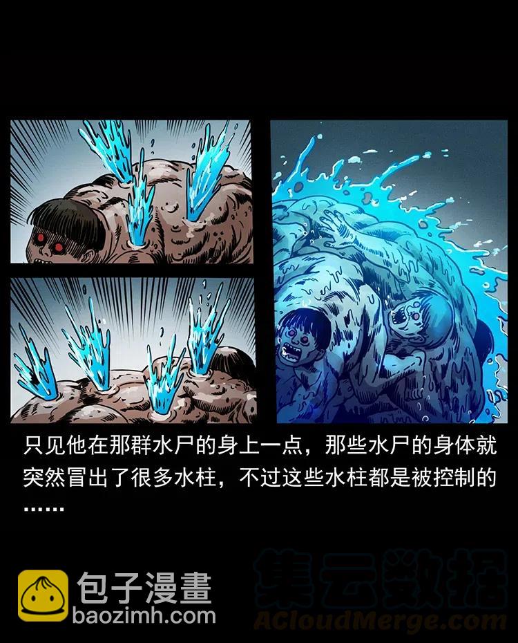 339 洞神真身24