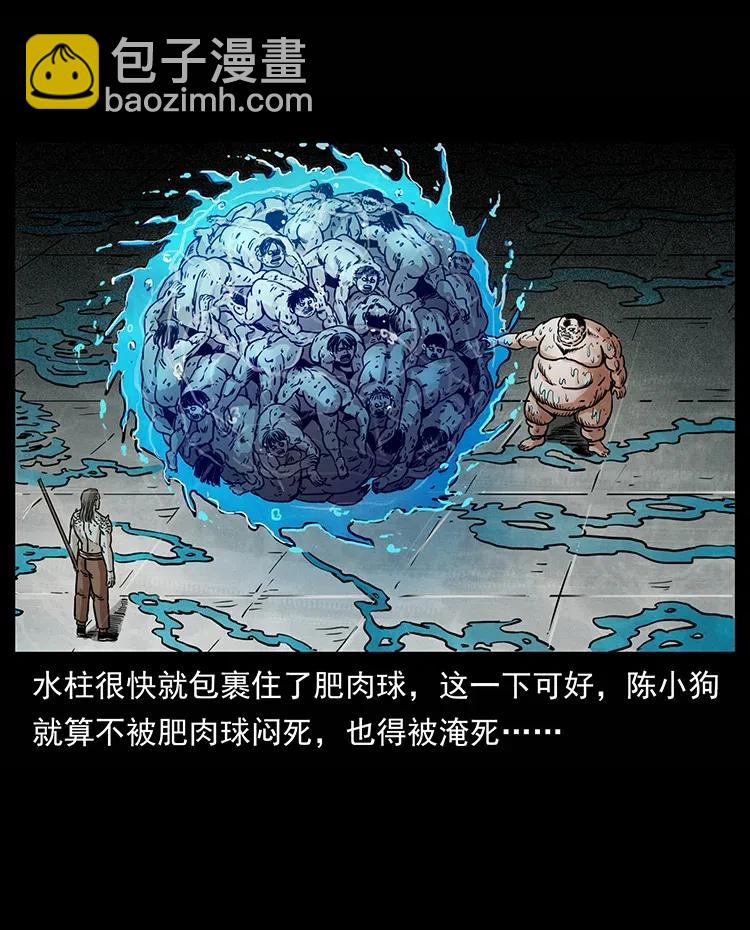 339 洞神真身25