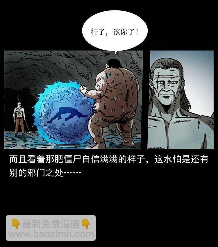 339 洞神真身26