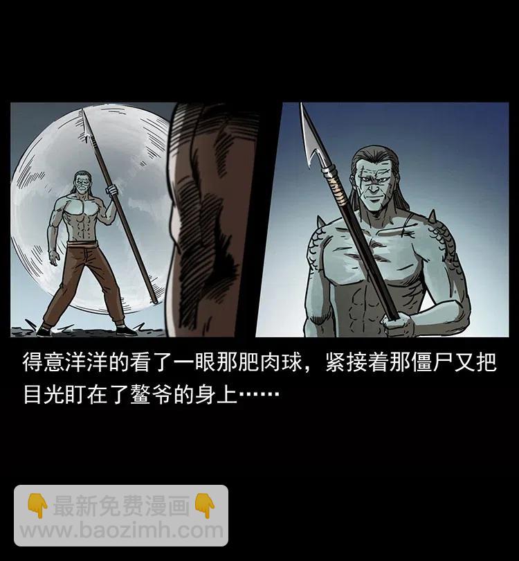 339 洞神真身27
