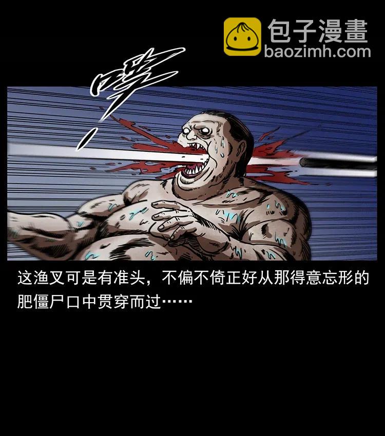 339 洞神真身29
