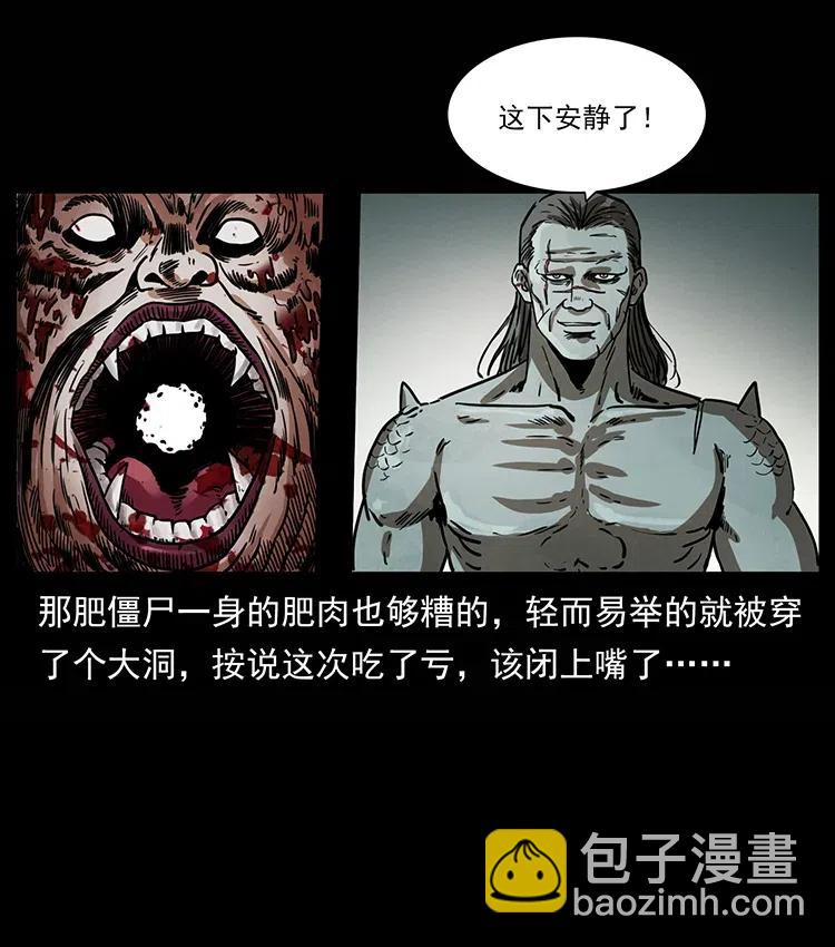 339 洞神真身30