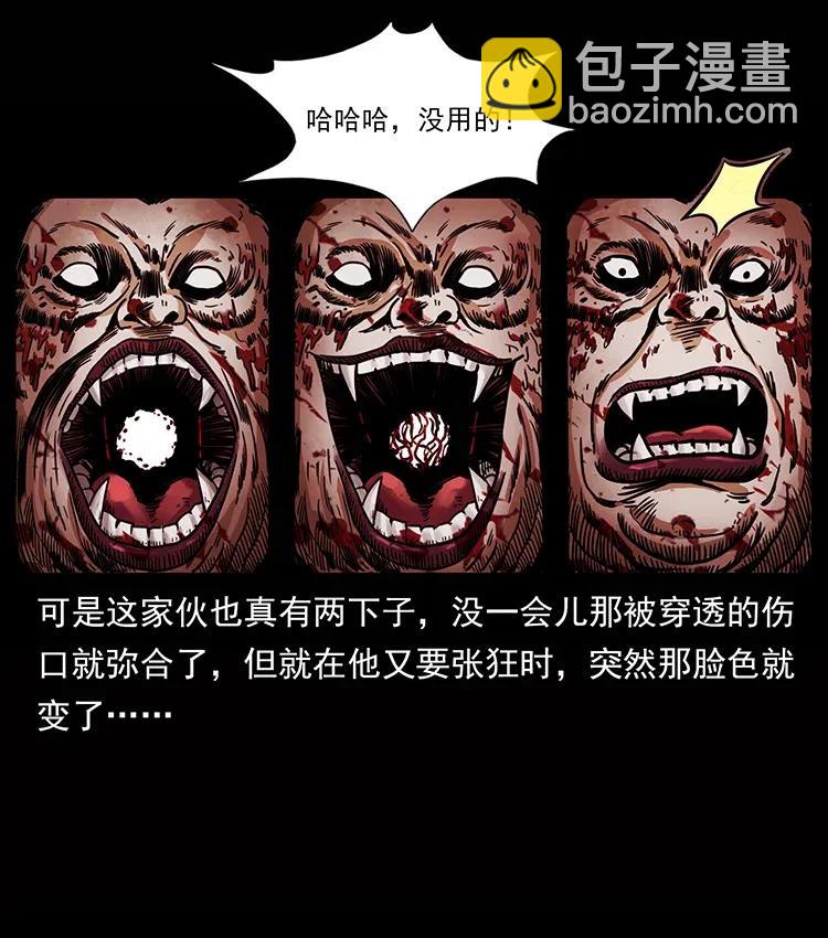339 洞神真身31
