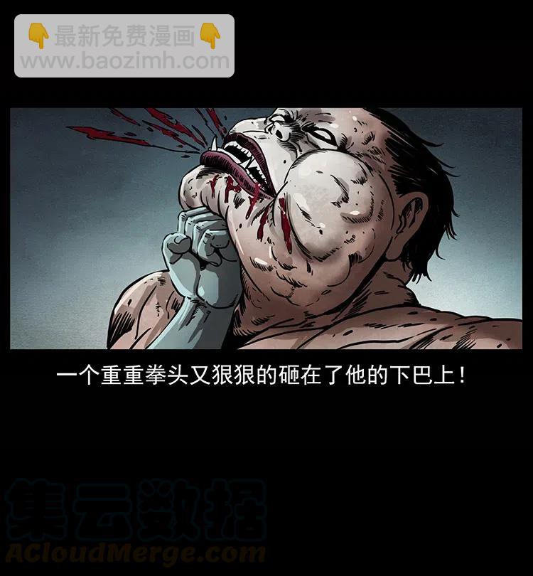 339 洞神真身32