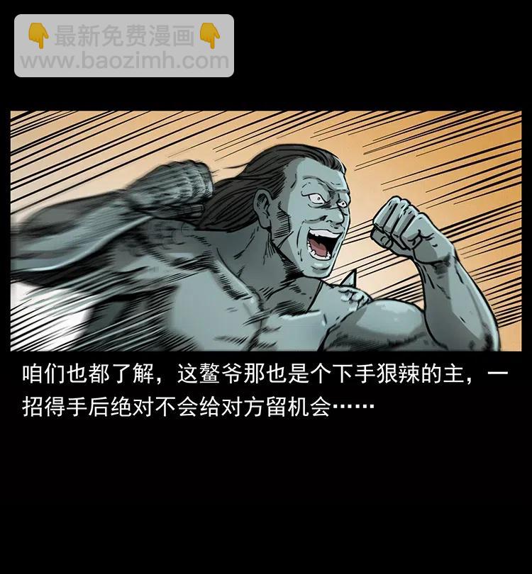 339 洞神真身34