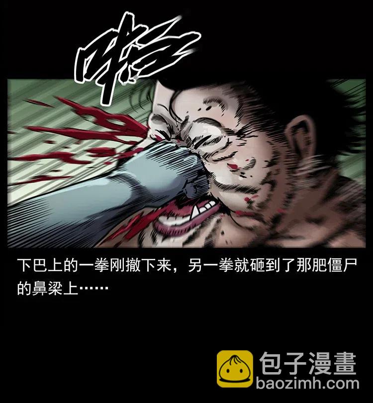 339 洞神真身35