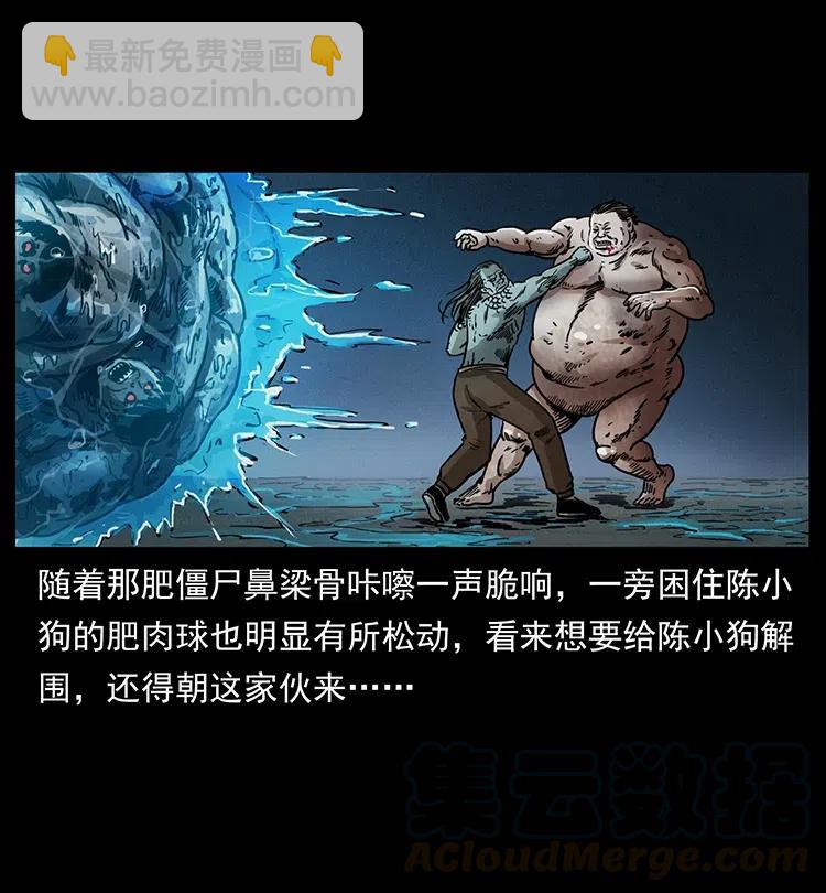 339 洞神真身36