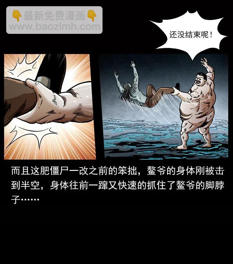 339 洞神真身39