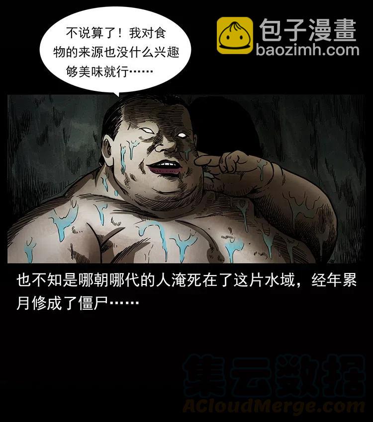 339 洞神真身4