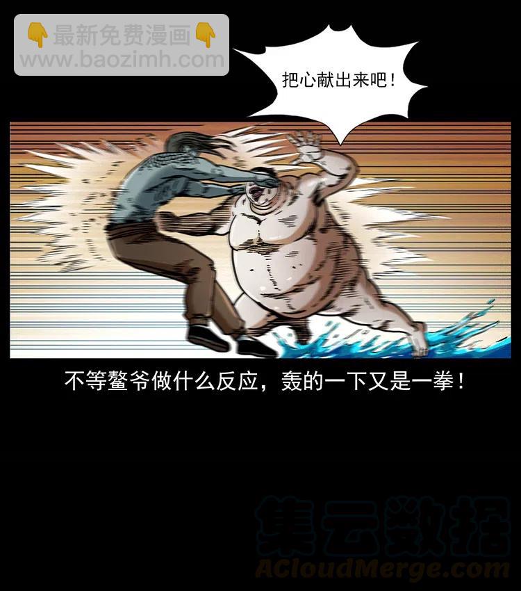 339 洞神真身40