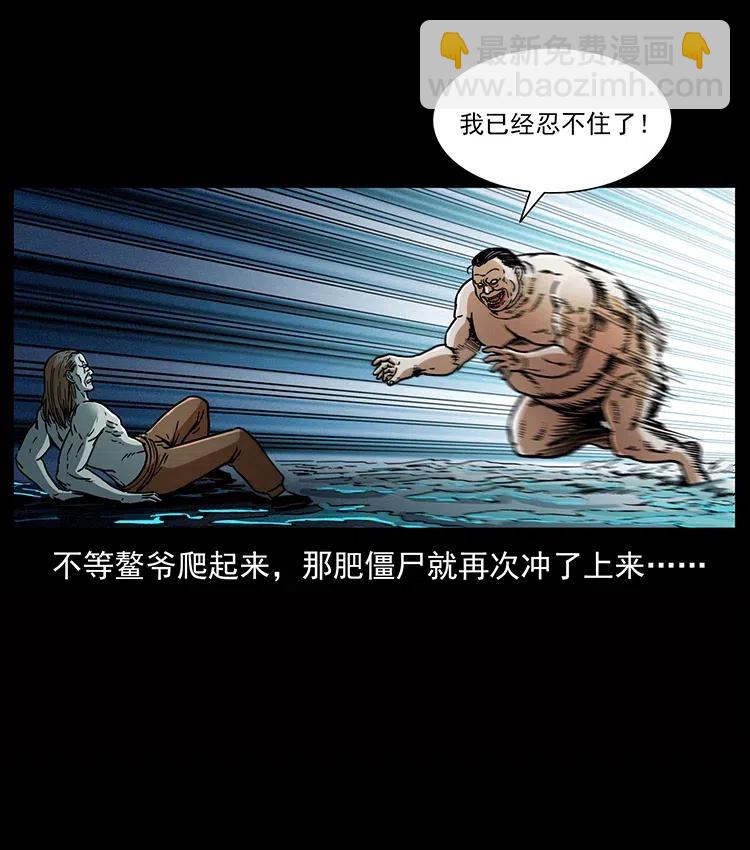339 洞神真身42