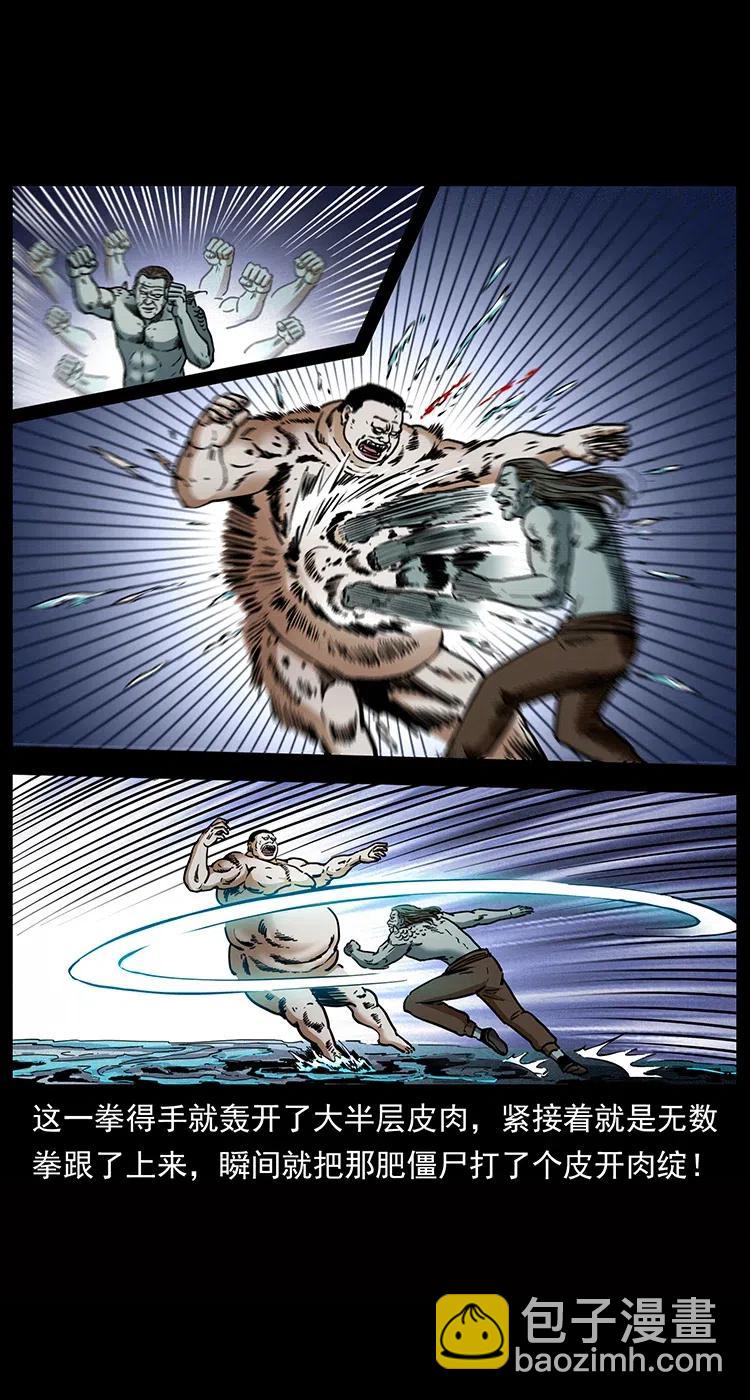 339 洞神真身45