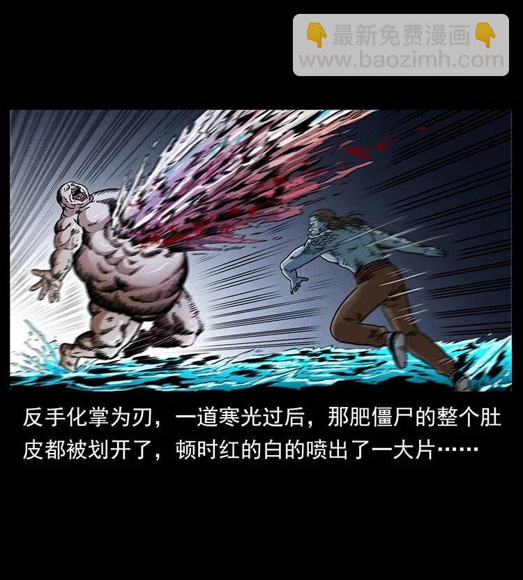 339 洞神真身46