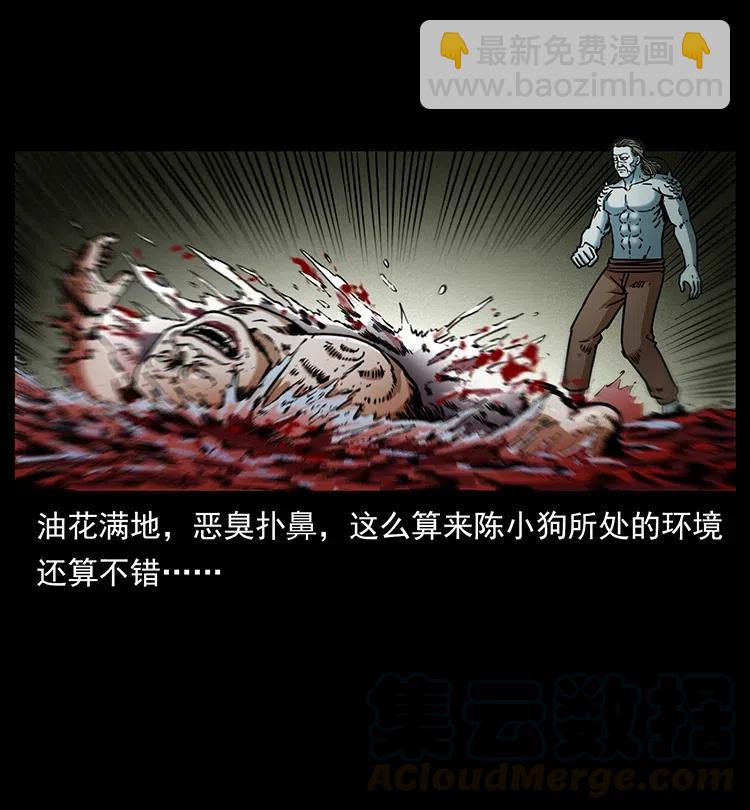 339 洞神真身48