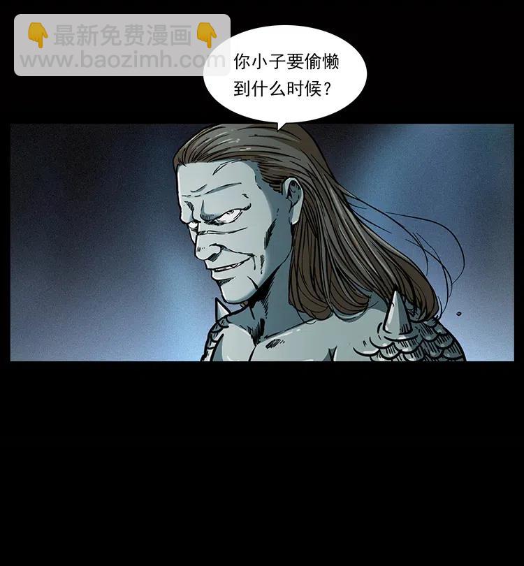 339 洞神真身54