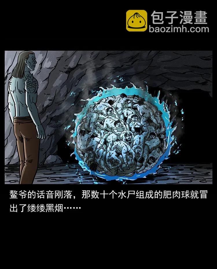 339 洞神真身55
