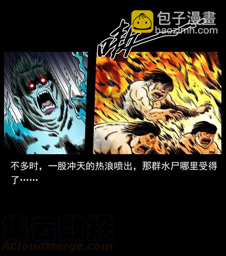 339 洞神真身56