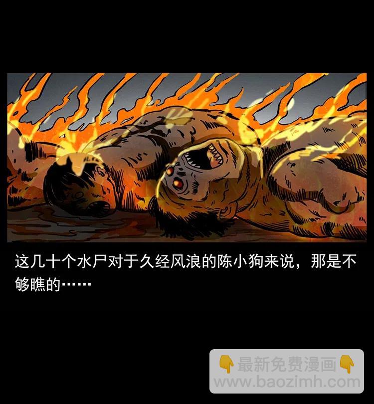 339 洞神真身59
