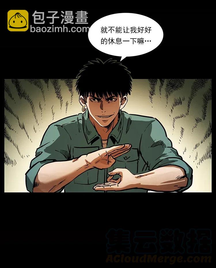 339 洞神真身60