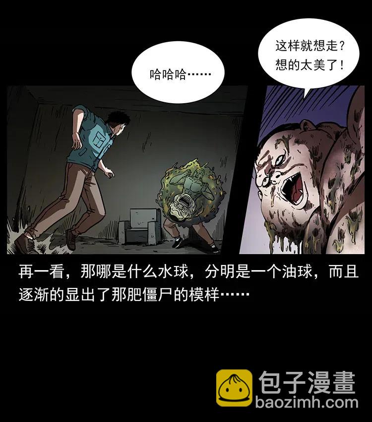 339 洞神真身63
