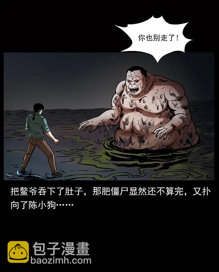 339 洞神真身65