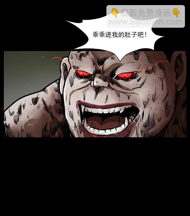 339 洞神真身66