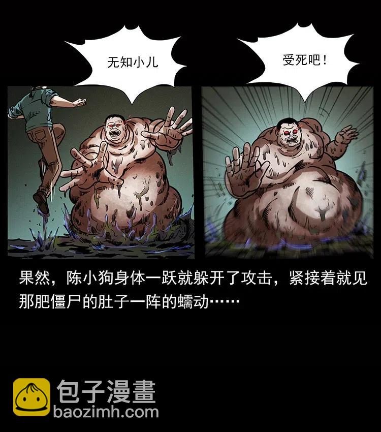 339 洞神真身69