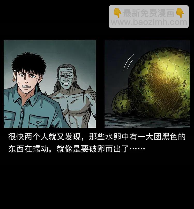 339 洞神真身7