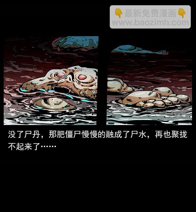339 洞神真身73