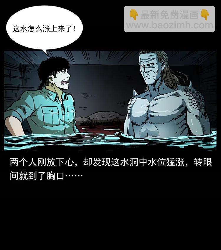 339 洞神真身74