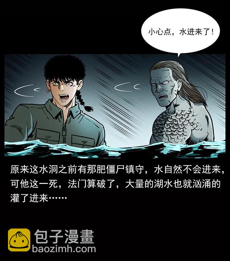 339 洞神真身75