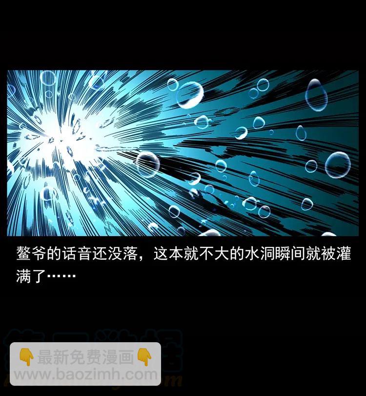339 洞神真身76