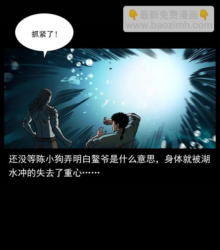 339 洞神真身77