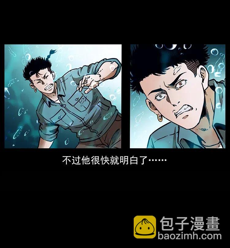 339 洞神真身78