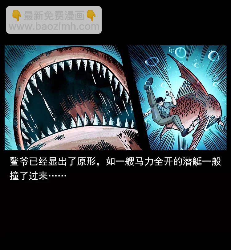 339 洞神真身79