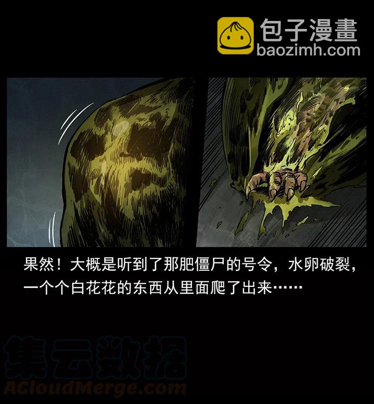 339 洞神真身8