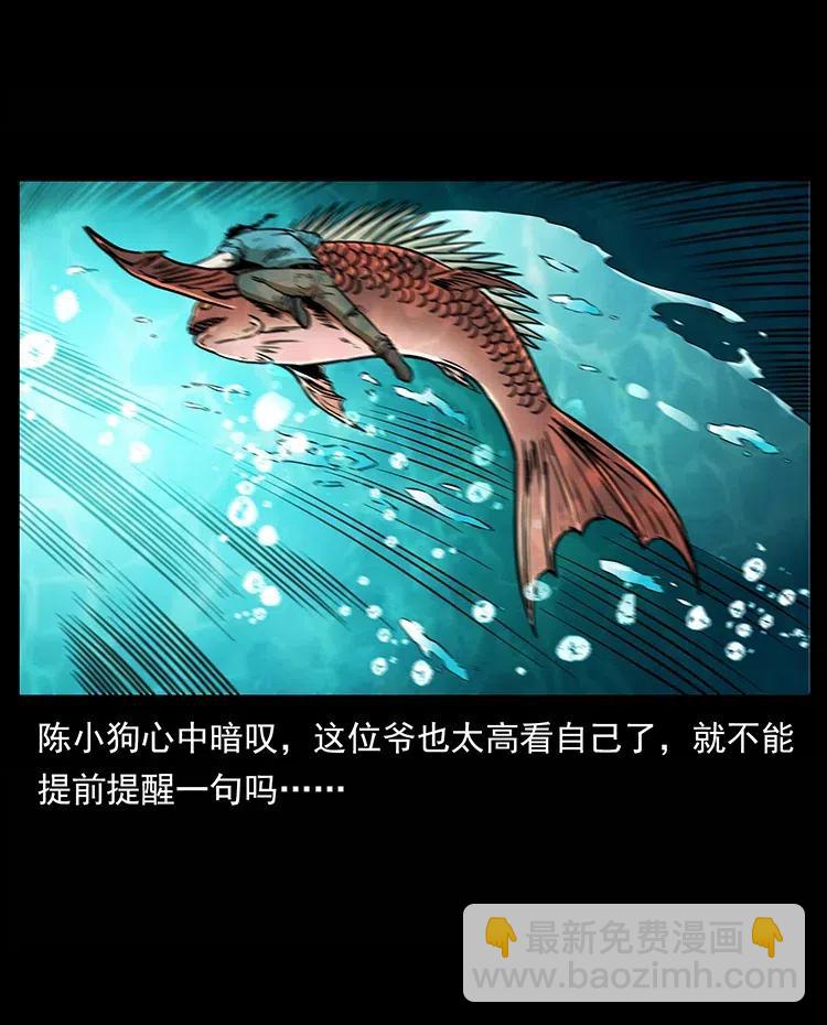 339 洞神真身81