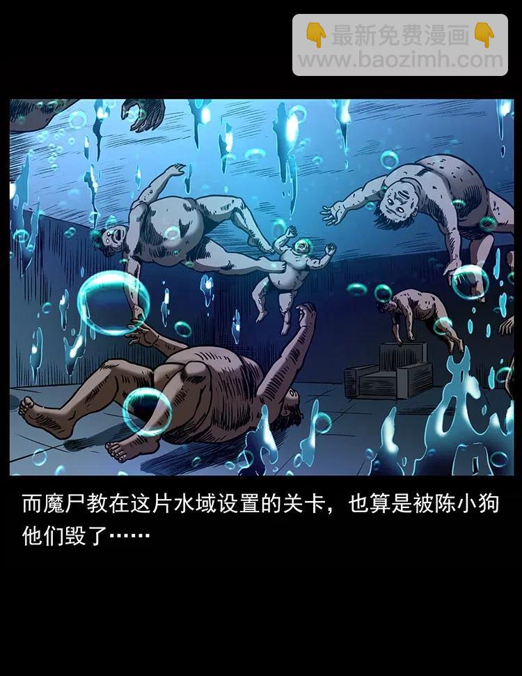 339 洞神真身83