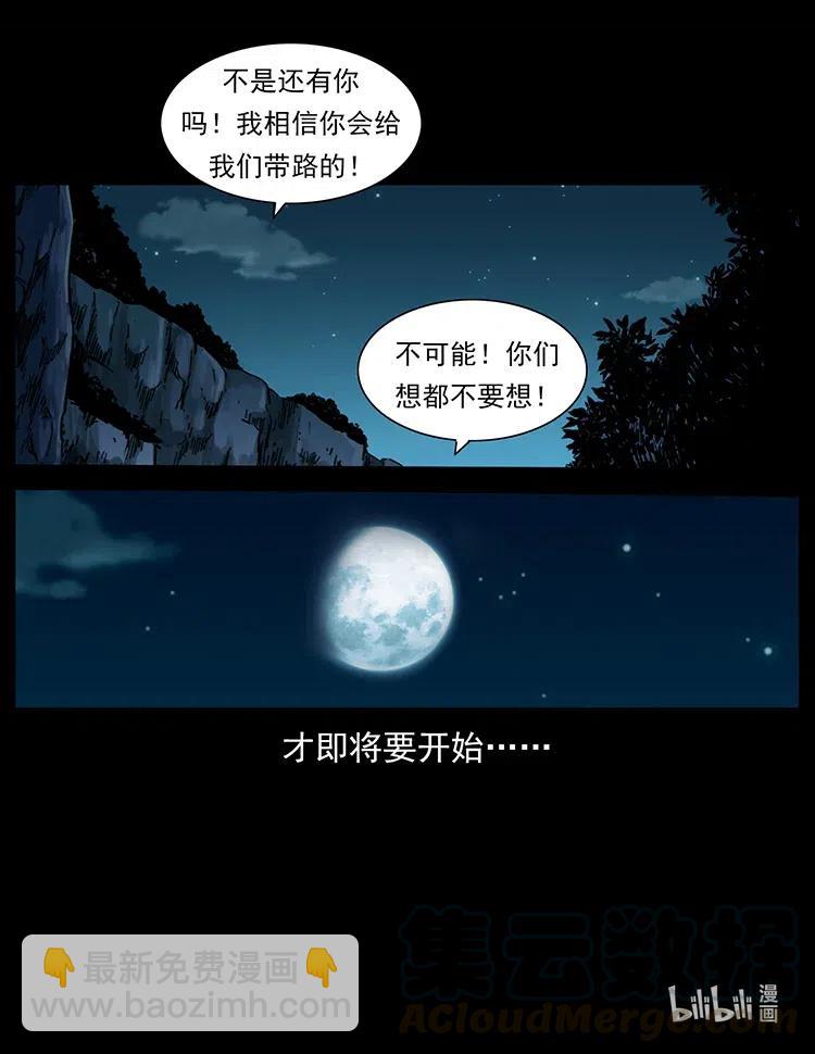 339 洞神真身88