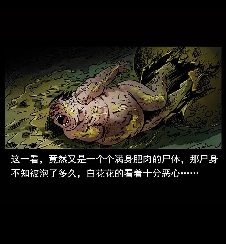 339 洞神真身9