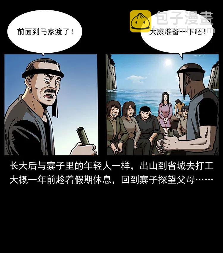340 深入厉砺山10