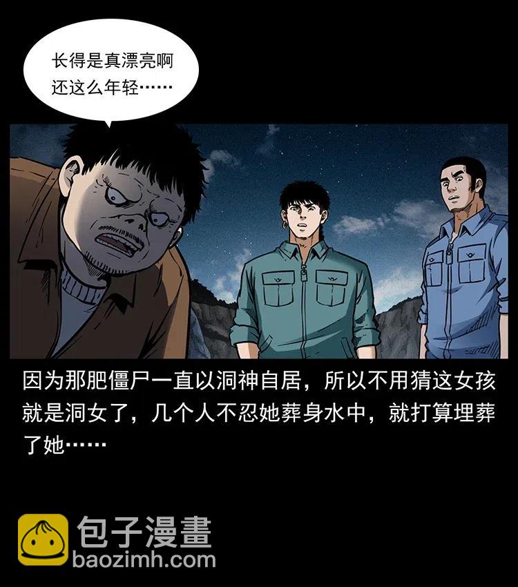 340 深入厉砺山2