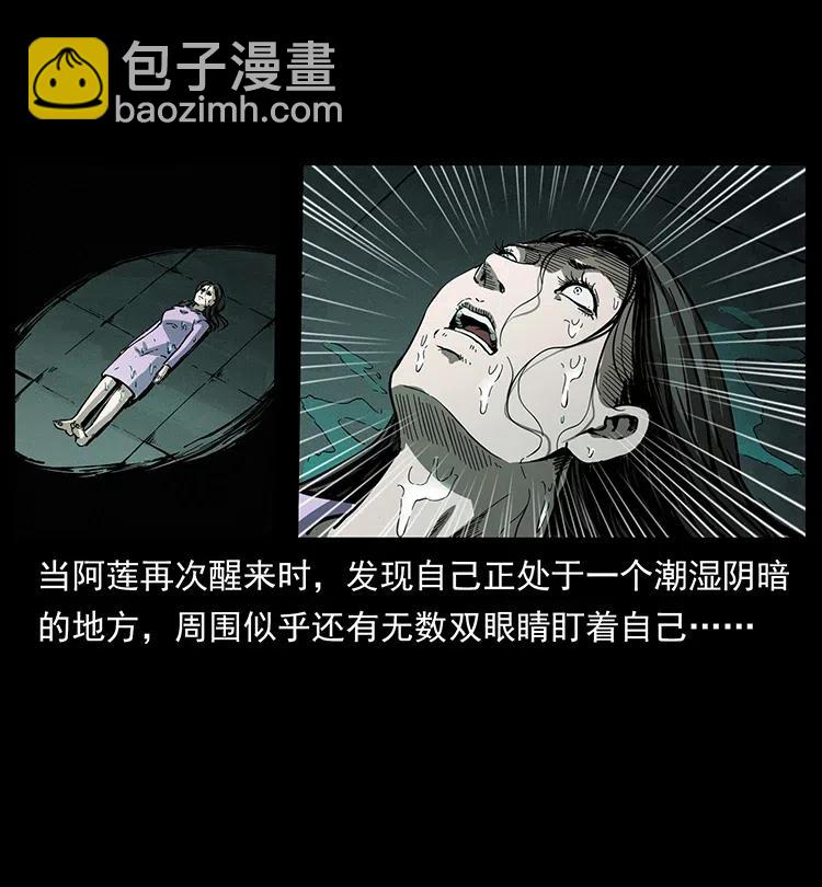 340 深入厉砺山21