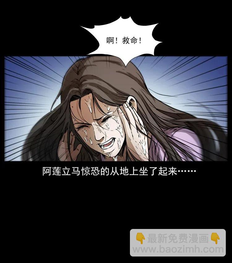 340 深入厉砺山23