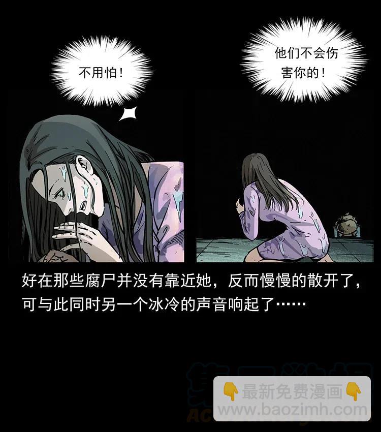 340 深入厉砺山24